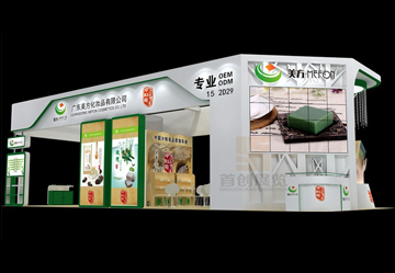 美方 展臺設(shè)計(jì)搭建