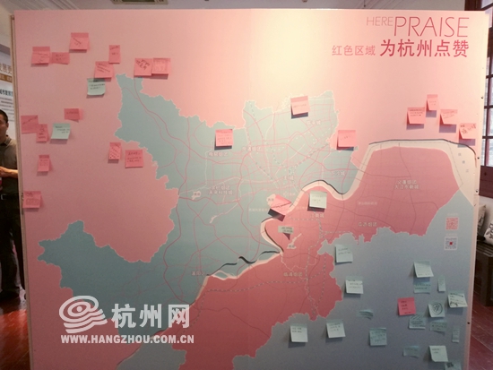 杭州市城市總體規劃展走進“紅樓”(圖2) 杭州市城市總體規劃展走進“紅樓”(圖2)