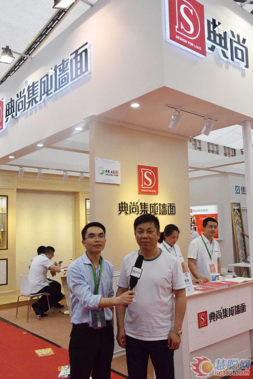 典尚集成墻面總經理接受慧聰網(wǎng)專訪