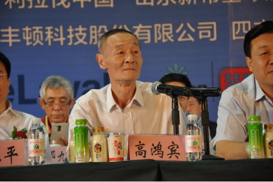 第七屆中國(guó)奶業(yè)大會(huì)暨2016中國(guó)奶業(yè)展覽會(huì)在青島舉辦