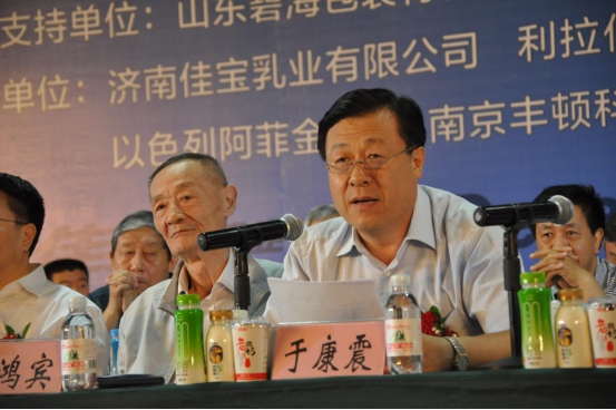 第七屆中國(guó)奶業(yè)大會(huì)暨2016中國(guó)奶業(yè)展覽會(huì)在青島舉辦