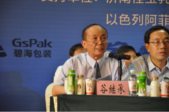 第七屆中國(guó)奶業(yè)大會(huì)暨2016中國(guó)奶業(yè)展覽會(huì)在青島舉辦