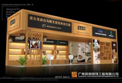 巧用會展平臺 促進城市發展