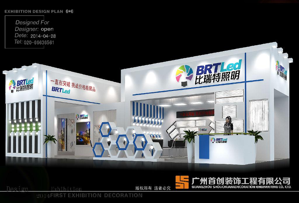 企業參加展會營銷的成功秘籍(圖1)