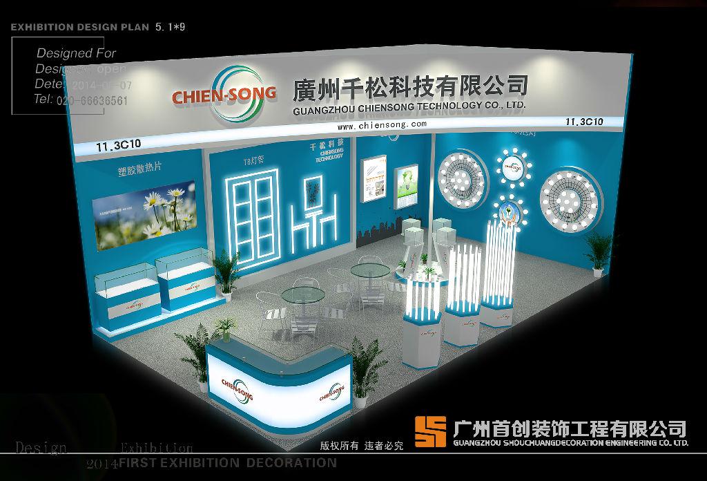 參展小妙招：抓住展會現場，提高知名度(圖1)