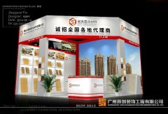 淺談:參加展會營銷的成功技巧探討