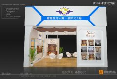 怎樣才能做好展會營銷?