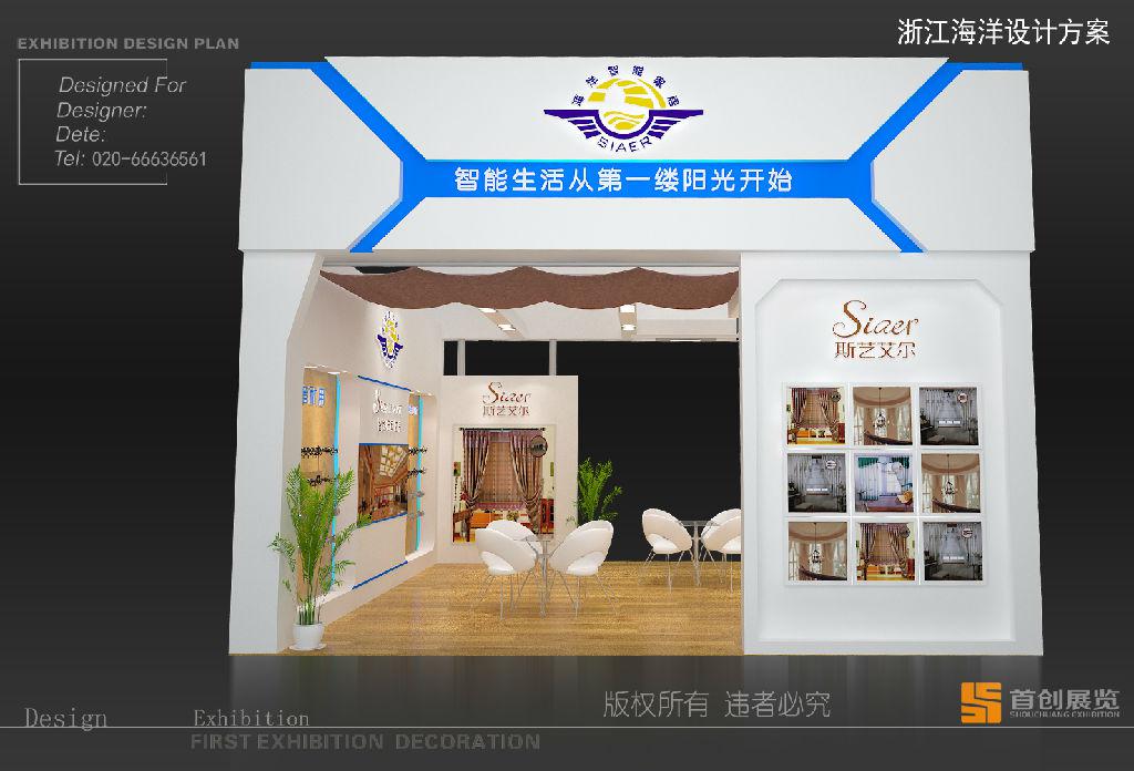 怎樣才能做好展會營銷？(圖1)