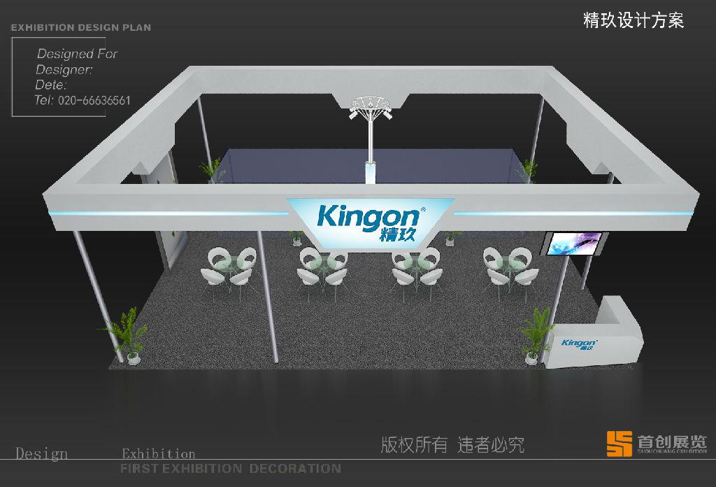 打造企業品牌：展會銷售技巧點撥(圖1)