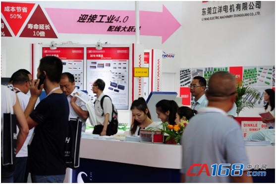 帶你走進2016華南國際工業自動化展(圖17) 帶你走進2016華南國際工業自動化展(圖17)