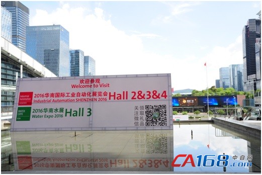 帶你走進2016華南國際工業自動化展(圖2) 帶你走進2016華南國際工業自動化展(圖2)