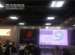 硬蛋科技積極備戰第九屆APEC技展