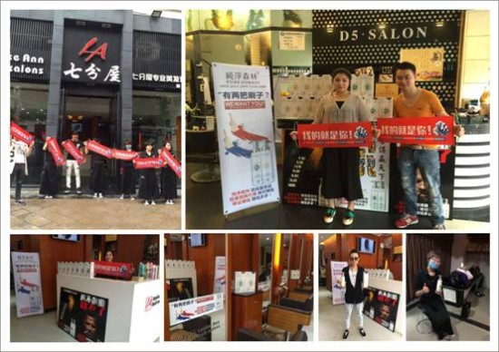 純凈森林網登陸上海美博會(圖5)