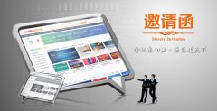2017廣州國際幼教用品及裝備展覽會(huì)