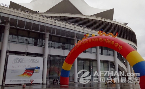 明日開展 2016廣西安博會看什么?(圖2) 明日開展 2016廣西安博會看什么?(圖2)