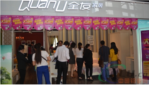 中國鋁業網