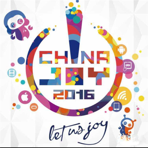 2016ChinaJoy 或將是史上最硬的一次CJ展會(圖3) 2016ChinaJoy 或將是史上最硬的一次CJ展會(圖3)