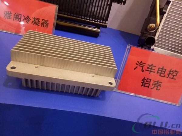 中國鋁業網