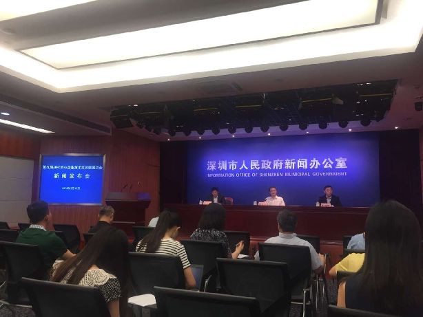 第九屆APEC中小企業技術暨展覽會新聞發布會(圖1)