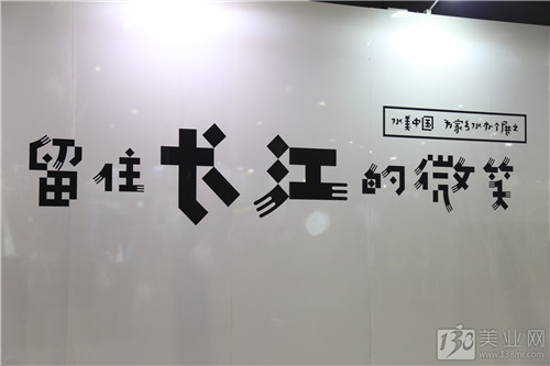 帶你玩轉(zhuǎn)上海大虹橋美博會開幕首日！(圖5)