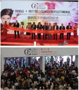 40萬人齊聚上海共賞美博會 俏貓o2o美業博得滿堂