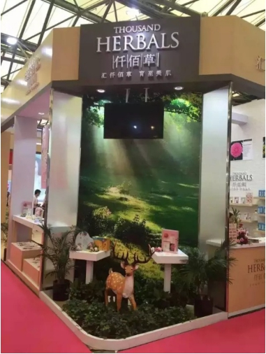 仟佰草花耀上海美博會，榮獲大獎！(圖9)
