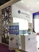 美博會:光電儀器正品聯盟傳遞美業正能量