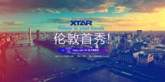 倫敦電子煙展 巴洛克首秀風采 我們深圳見