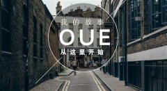 一 "展"到底 上海國際職業裝展覽會邀你來戰
